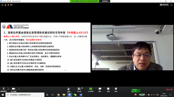 /uploads/image/2020/04/08/fe5b6550dbca2f282d2d2ab476742acd.png 全员大会6.png