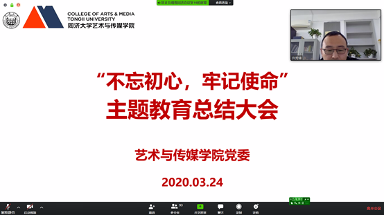 全员大会2.png