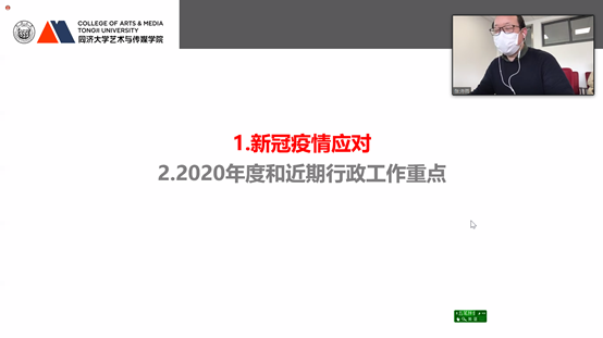 /uploads/image/2020/04/08/79f844f5828174ec74b6daa8a83cad4f.png 全员大会3.png